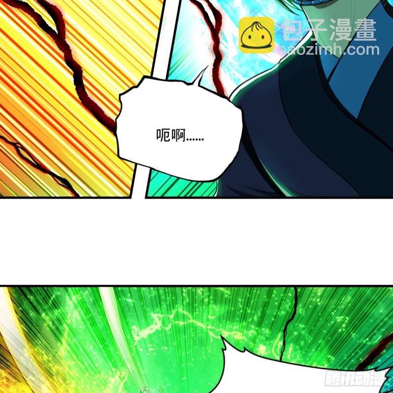 煉氣練了三千年 - 201回 援軍(2/2) - 4