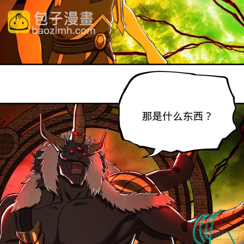 煉氣練了三千年 - 201回 援軍(2/2) - 7