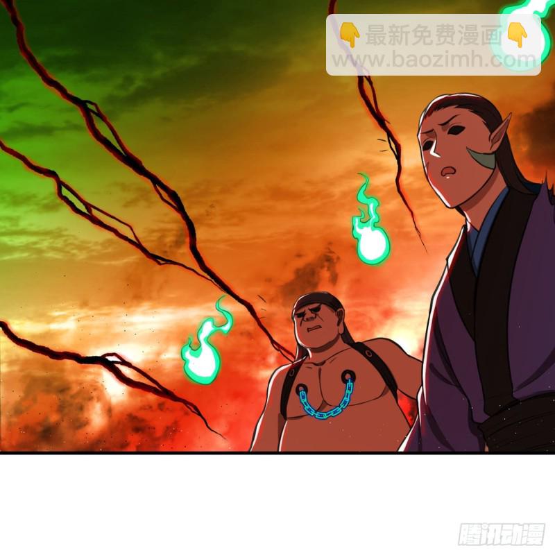 煉氣練了三千年 - 201回 援軍(2/2) - 1