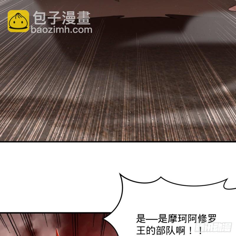 煉氣練了三千年 - 201回 援軍(2/2) - 4