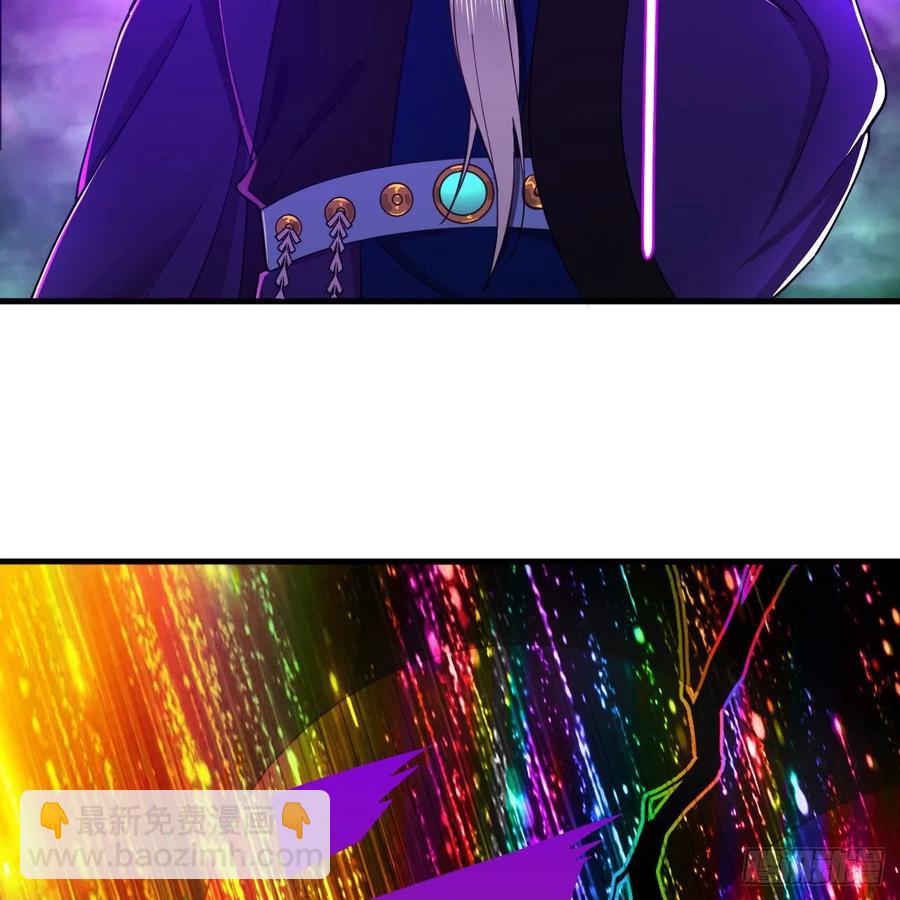 煉氣練了三千年 - 203回 拜見鬼帝！(1/2) - 3