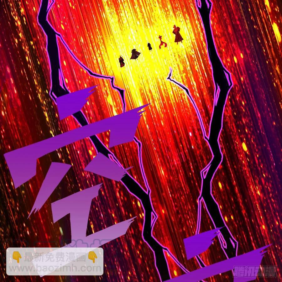 煉氣練了三千年 - 203回 拜見鬼帝！(1/2) - 5