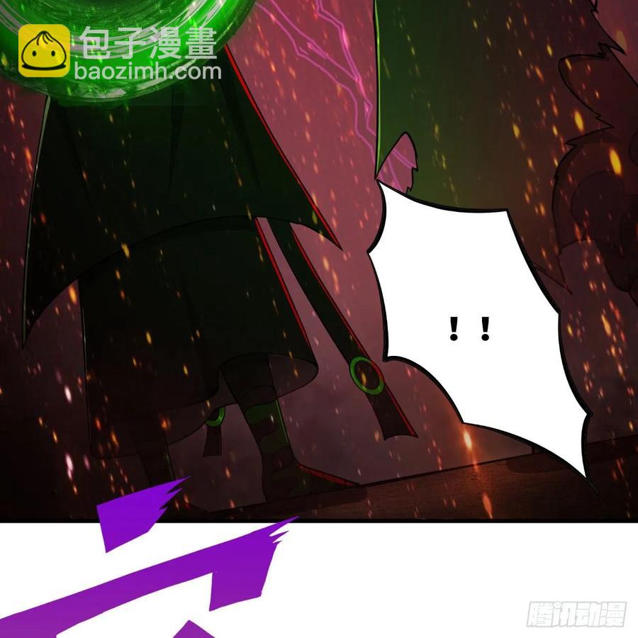 煉氣練了三千年 - 203回 拜見鬼帝！(1/2) - 7