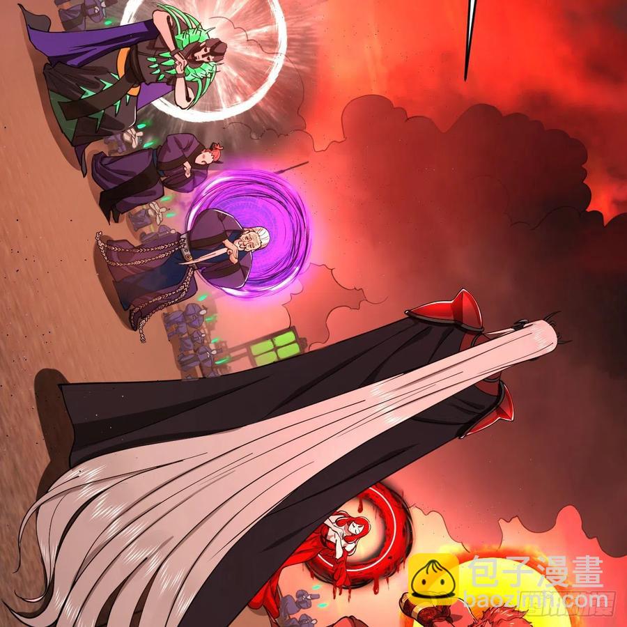 煉氣練了三千年 - 203回 拜見鬼帝！(1/2) - 6