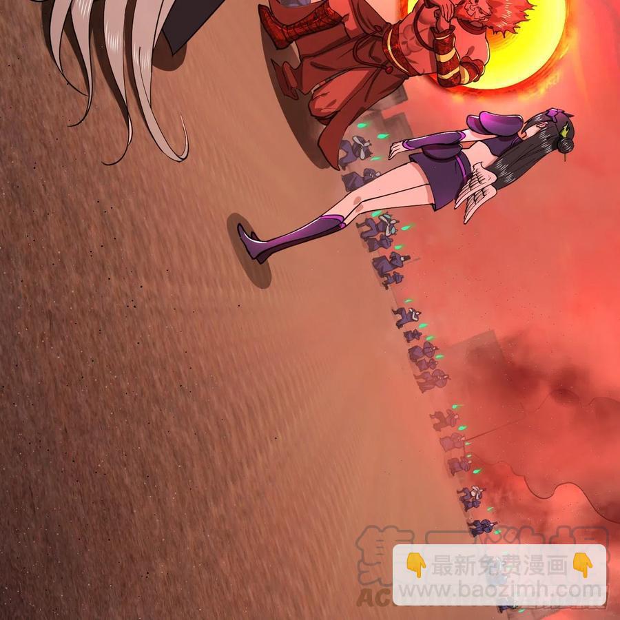 煉氣練了三千年 - 203回 拜見鬼帝！(1/2) - 7