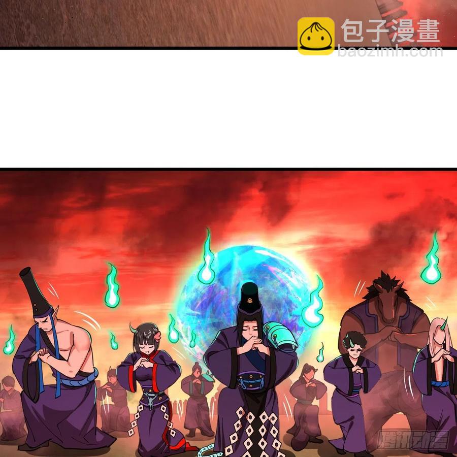 煉氣練了三千年 - 203回 拜見鬼帝！(1/2) - 8