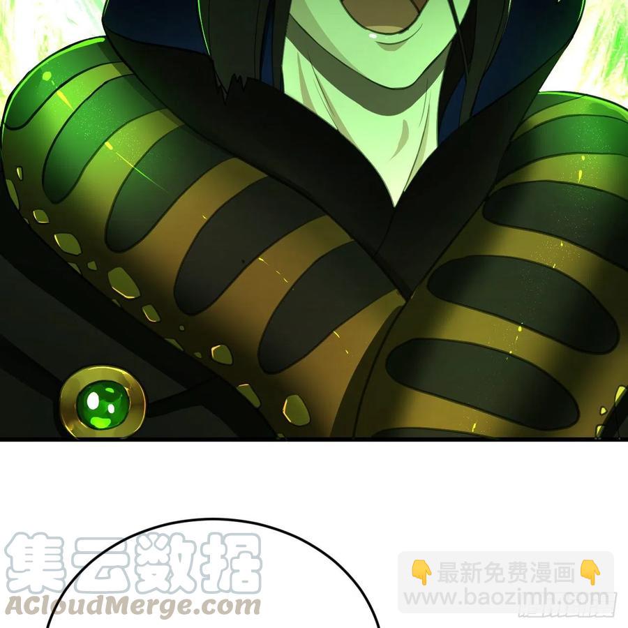 煉氣練了三千年 - 203回 拜見鬼帝！(2/2) - 6