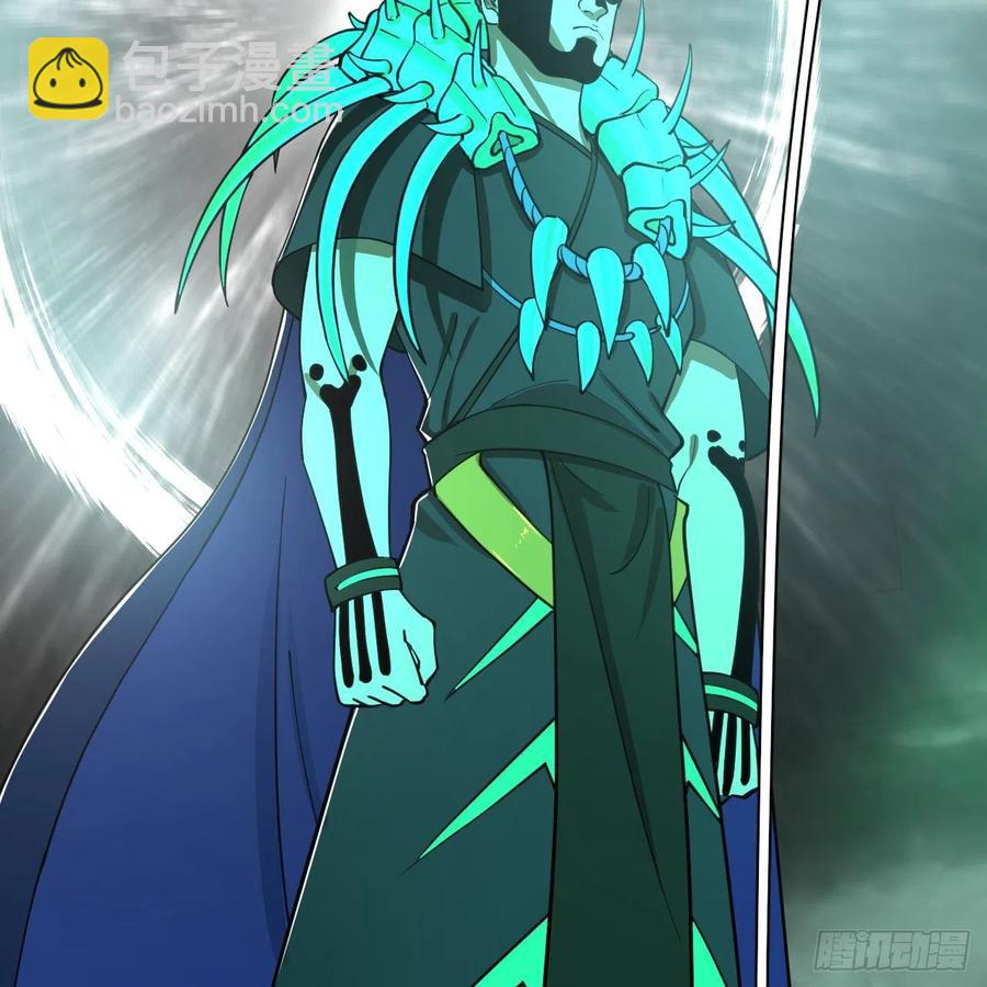 煉氣練了三千年 - 203回 拜見鬼帝！(1/2) - 6