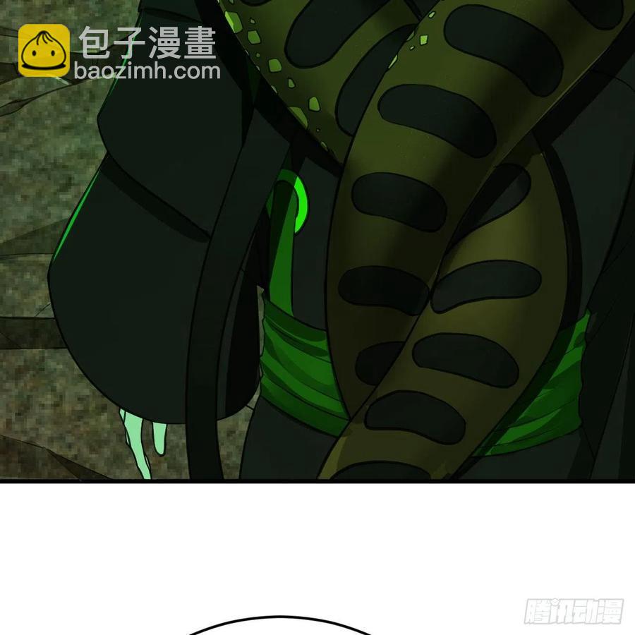 煉氣練了三千年 - 203回 拜見鬼帝！(2/2) - 1