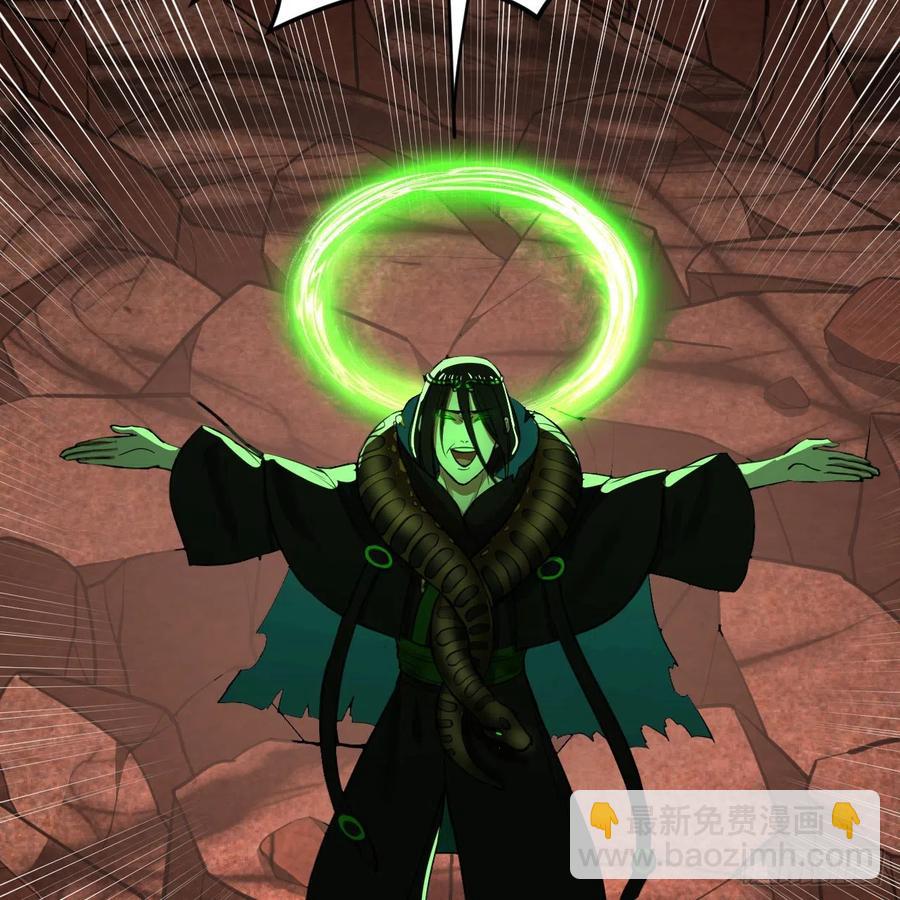 煉氣練了三千年 - 203回 拜見鬼帝！(2/2) - 7