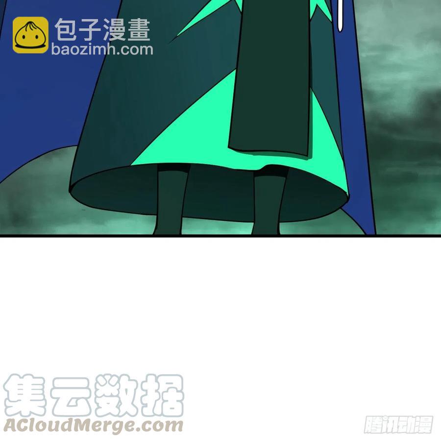 煉氣練了三千年 - 203回 拜見鬼帝！(1/2) - 7