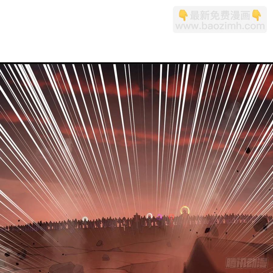 煉氣練了三千年 - 203回 拜見鬼帝！(2/2) - 4