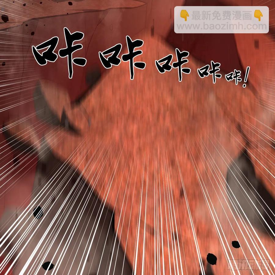 煉氣練了三千年 - 203回 拜見鬼帝！(2/2) - 5