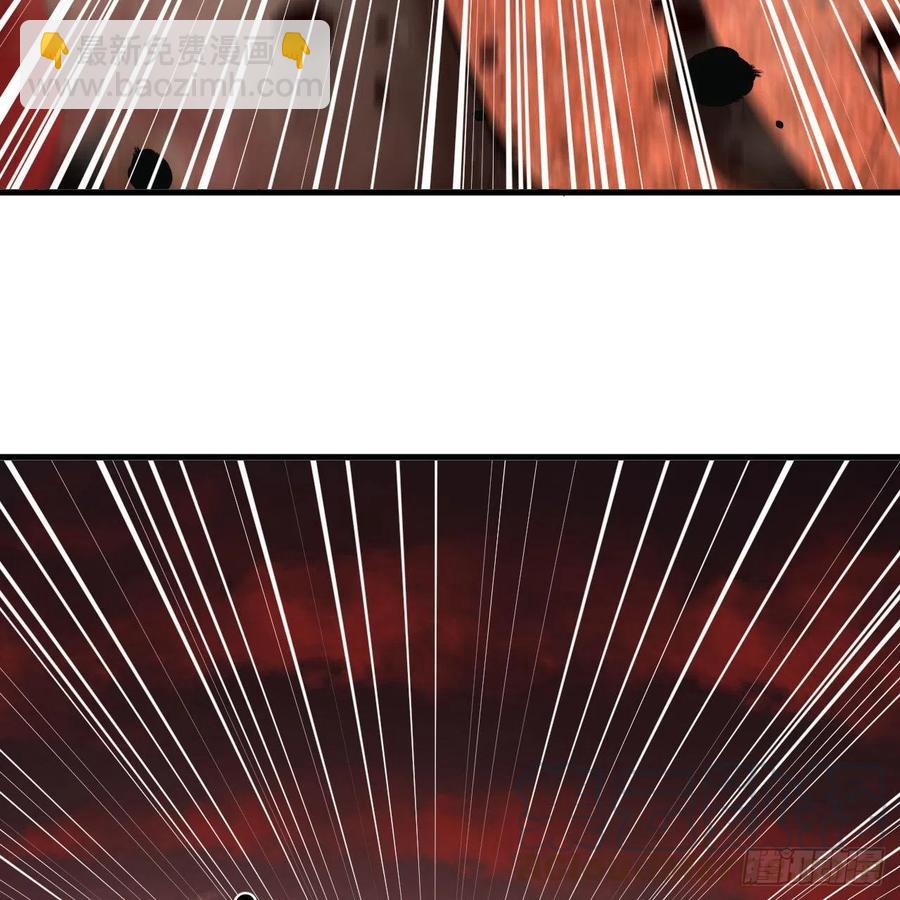 煉氣練了三千年 - 203回 拜見鬼帝！(2/2) - 6