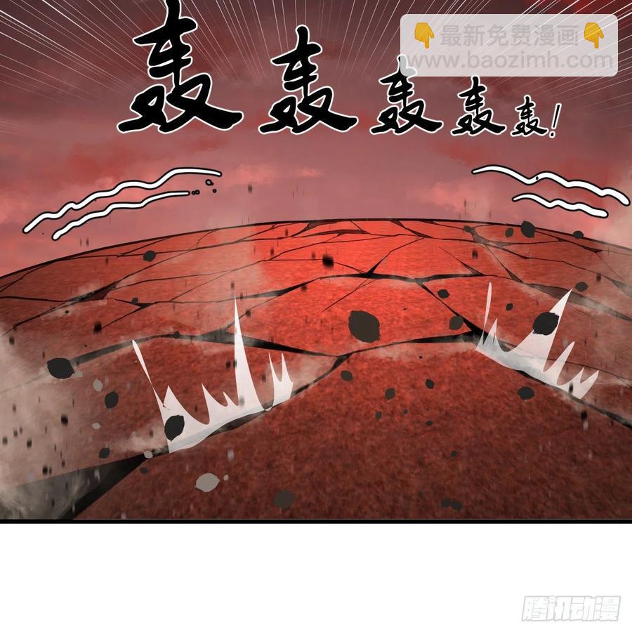 煉氣練了三千年 - 203回 拜見鬼帝！(2/2) - 7