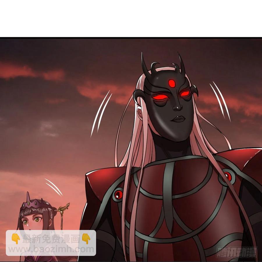 煉氣練了三千年 - 203回 拜見鬼帝！(2/2) - 8