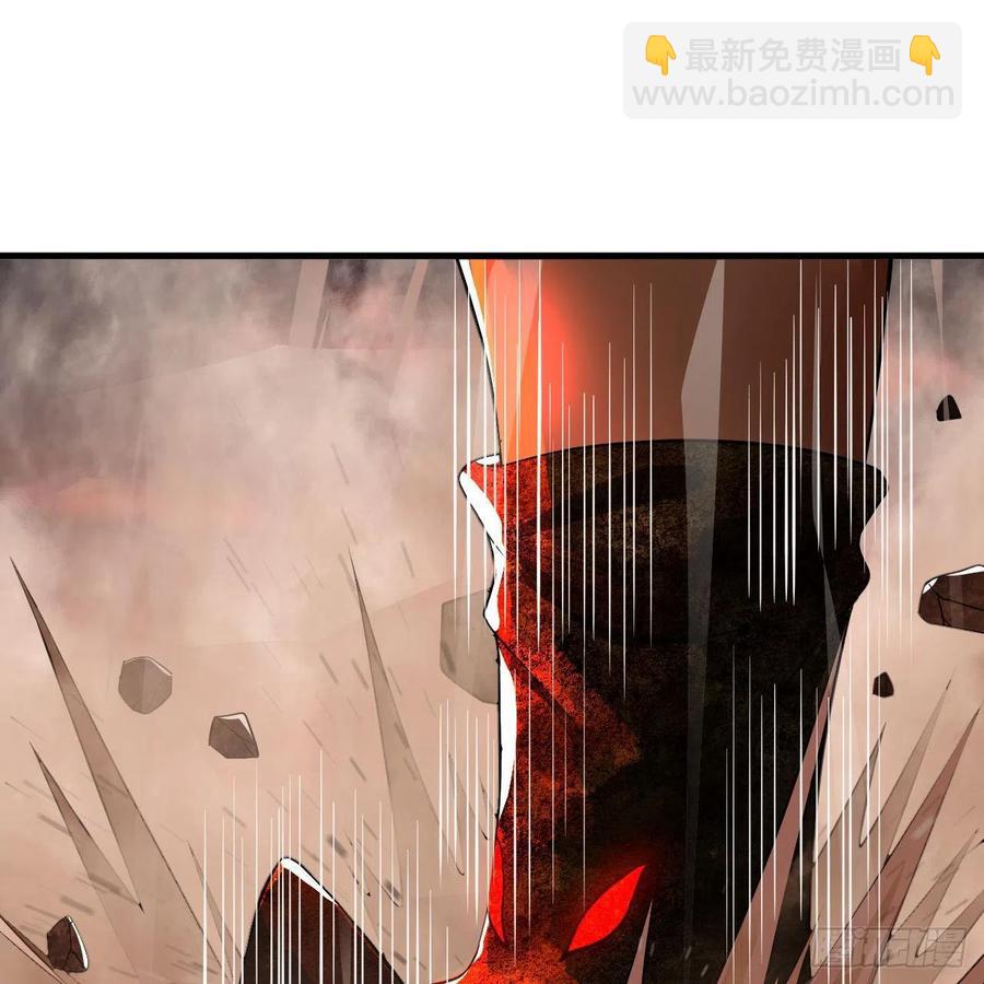 煉氣練了三千年 - 203回 拜見鬼帝！(2/2) - 3