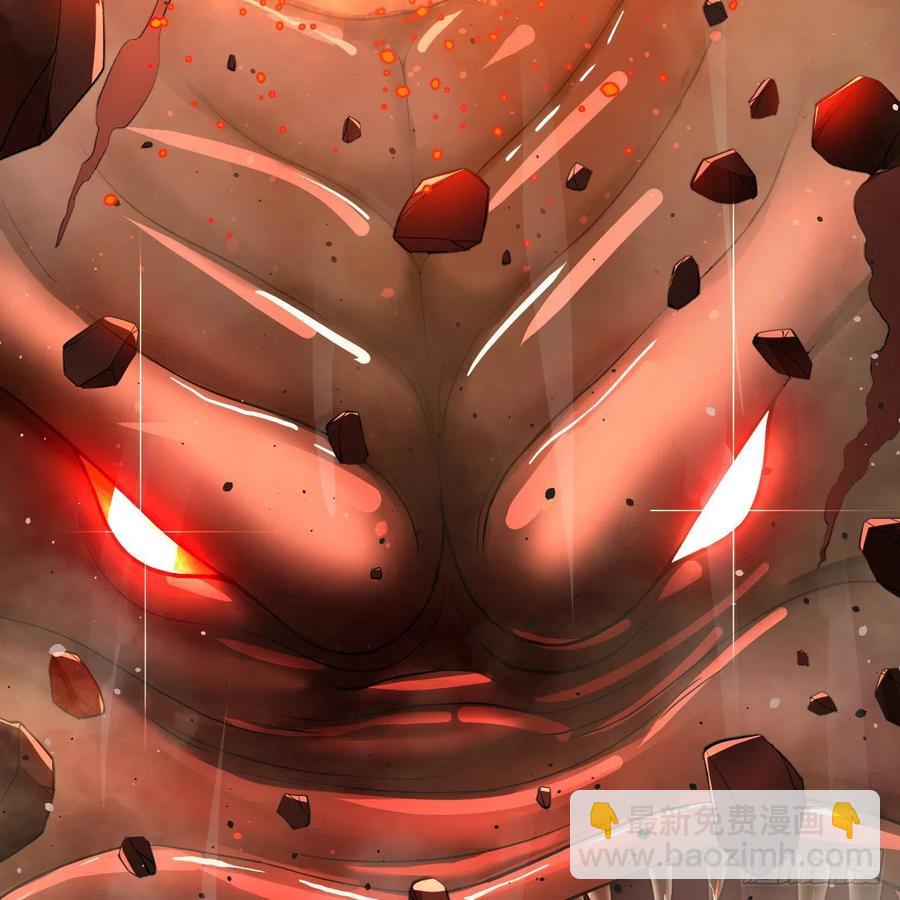 煉氣練了三千年 - 203回 拜見鬼帝！(2/2) - 5