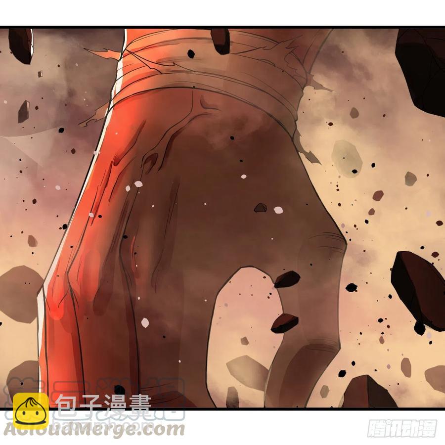 煉氣練了三千年 - 203回 拜見鬼帝！(2/2) - 7