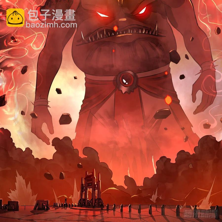 煉氣練了三千年 - 203回 拜見鬼帝！(2/2) - 1