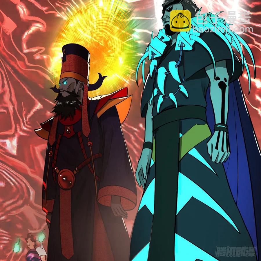 煉氣練了三千年 - 203回 拜見鬼帝！(2/2) - 3