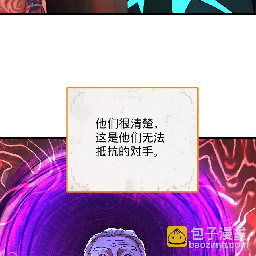 煉氣練了三千年 - 203回 拜見鬼帝！(2/2) - 4