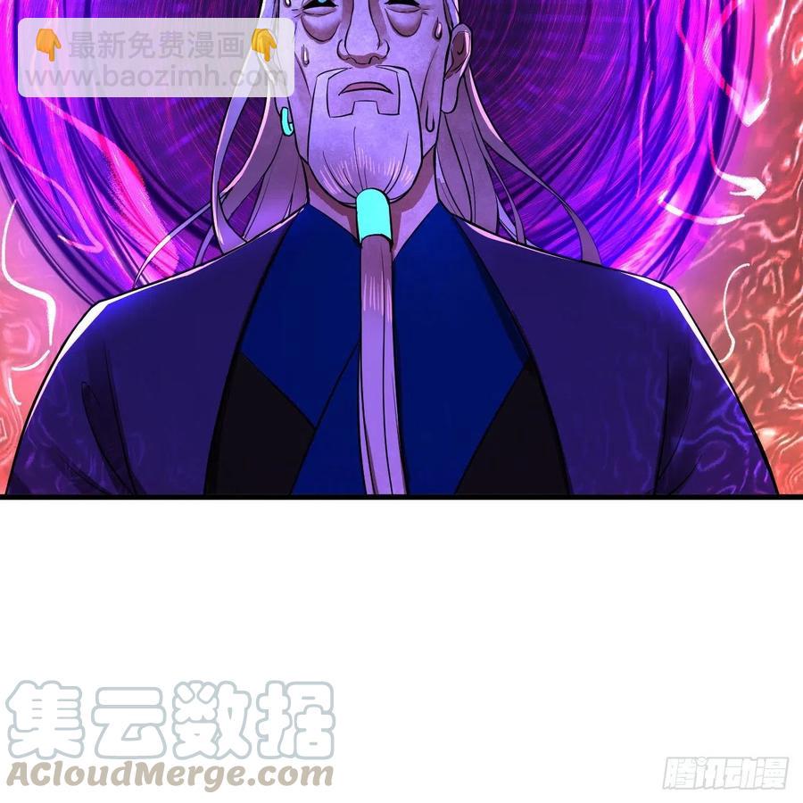 煉氣練了三千年 - 203回 拜見鬼帝！(2/2) - 5