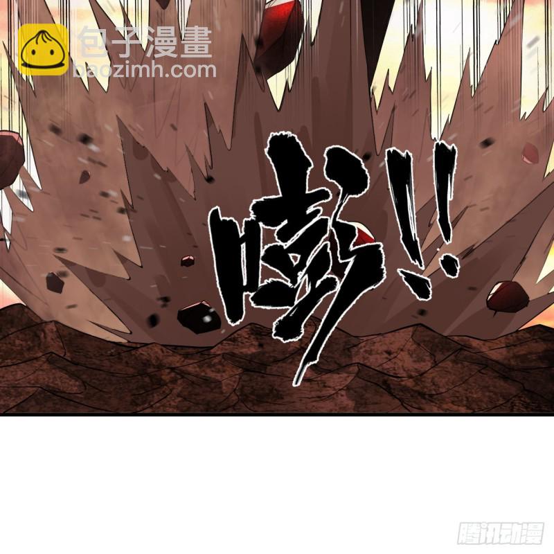 煉氣練了三千年 - 205回 劍斬刑天(2/3) - 6