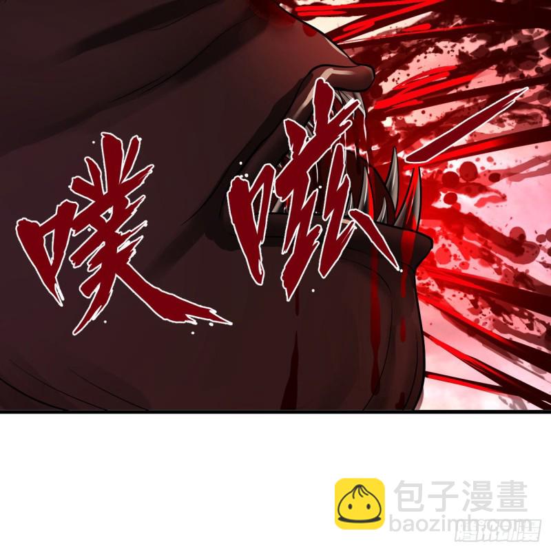 煉氣練了三千年 - 205回 劍斬刑天(3/3) - 6