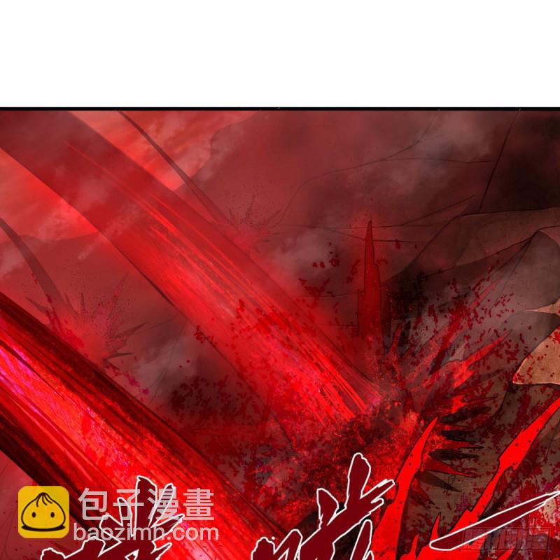 煉氣練了三千年 - 205回 劍斬刑天(3/3) - 1