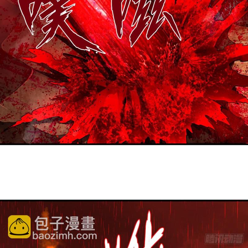 煉氣練了三千年 - 205回 劍斬刑天(3/3) - 2