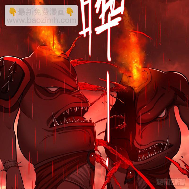 煉氣練了三千年 - 205回 劍斬刑天(3/3) - 3