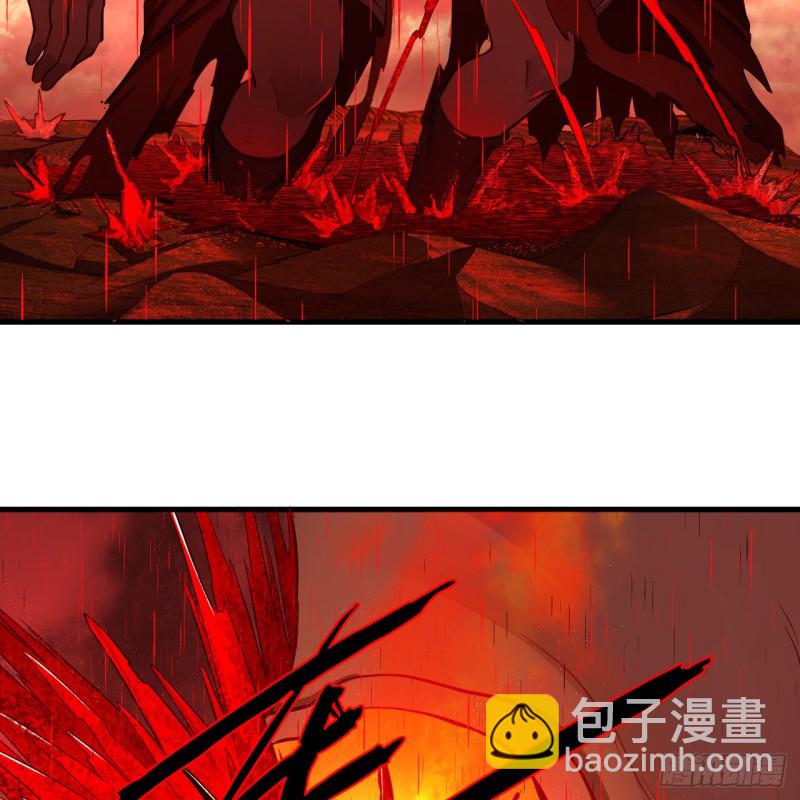 煉氣練了三千年 - 205回 劍斬刑天(3/3) - 4