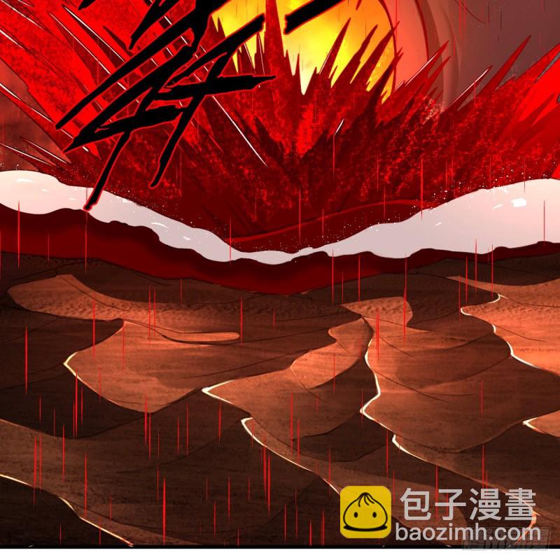 煉氣練了三千年 - 205回 劍斬刑天(3/3) - 5