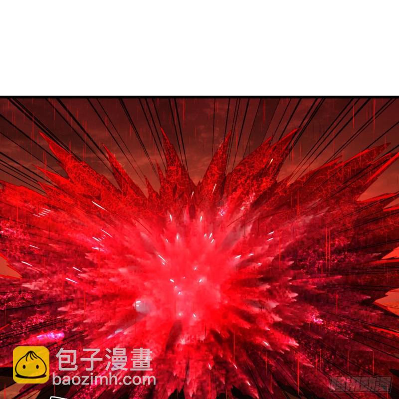 煉氣練了三千年 - 205回 劍斬刑天(3/3) - 6