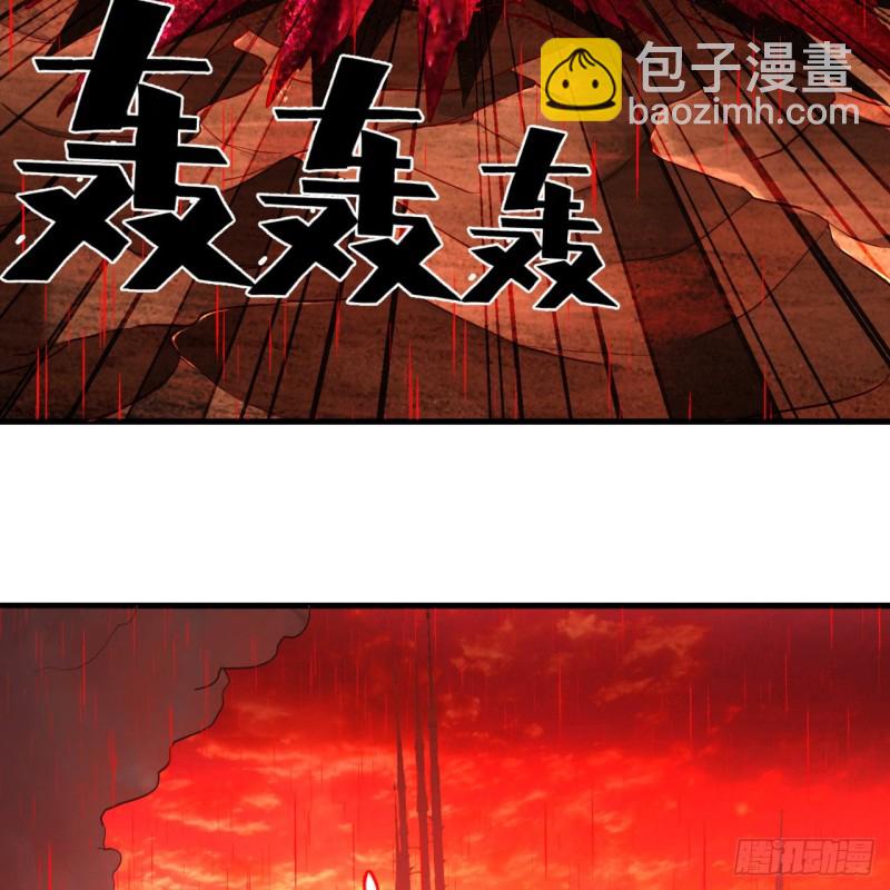 煉氣練了三千年 - 205回 劍斬刑天(3/3) - 1