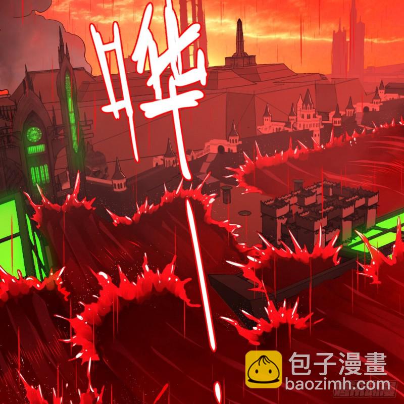 煉氣練了三千年 - 205回 劍斬刑天(3/3) - 2