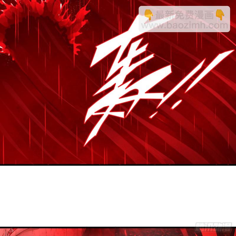 煉氣練了三千年 - 205回 劍斬刑天(3/3) - 3