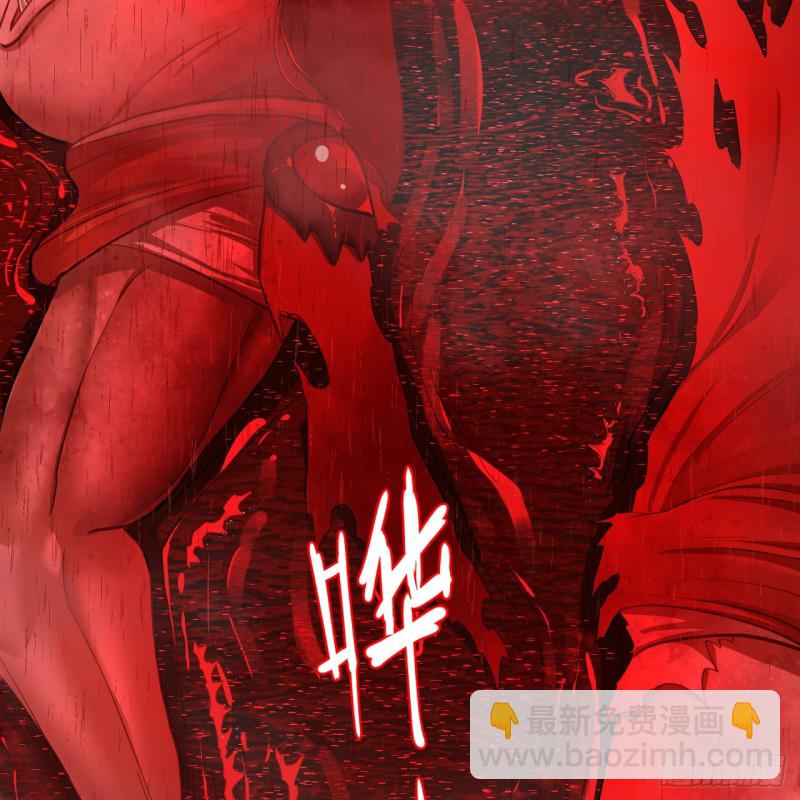 煉氣練了三千年 - 205回 劍斬刑天(3/3) - 4