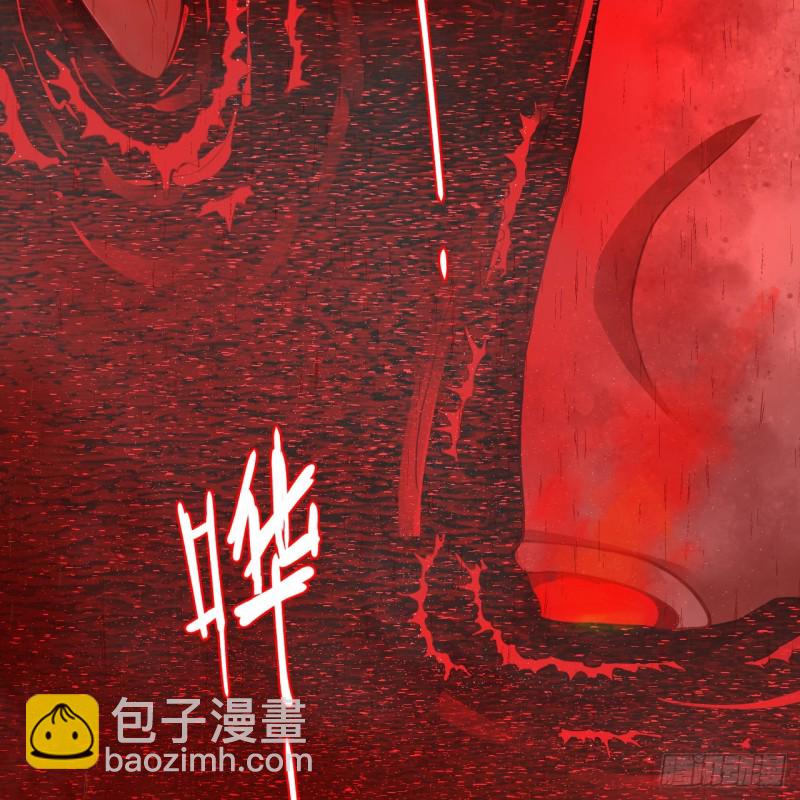 煉氣練了三千年 - 205回 劍斬刑天(3/3) - 5