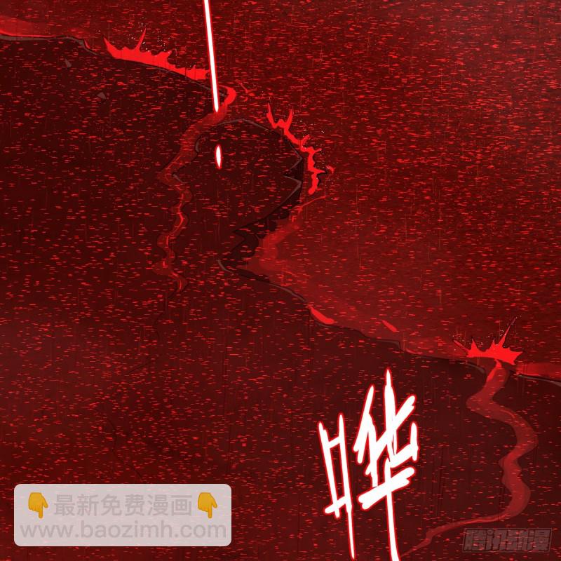 煉氣練了三千年 - 205回 劍斬刑天(3/3) - 6