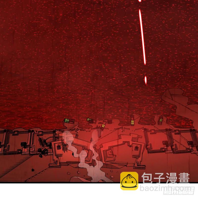 煉氣練了三千年 - 205回 劍斬刑天(3/3) - 1