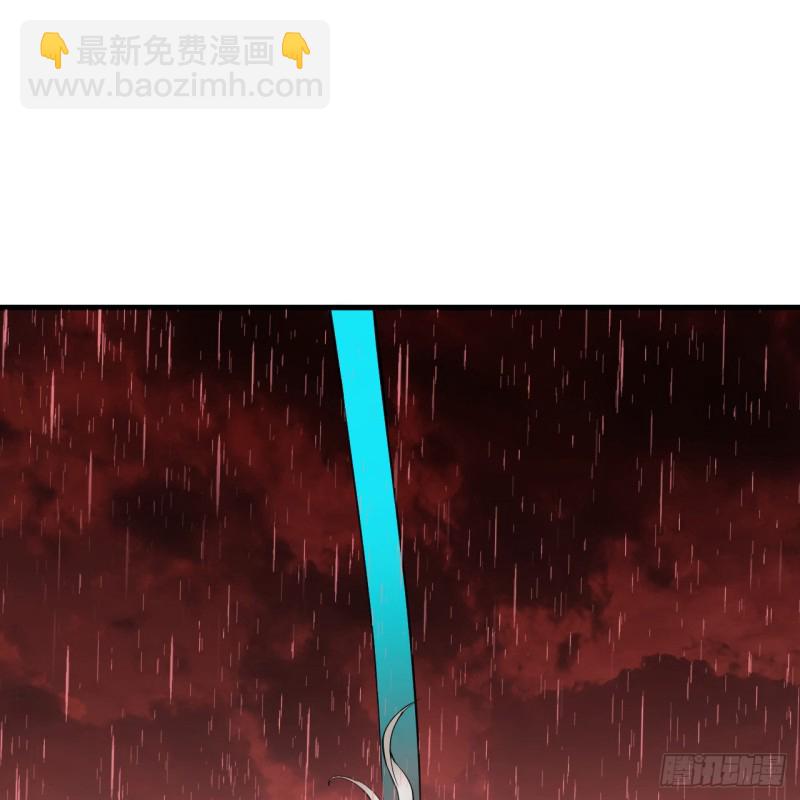 煉氣練了三千年 - 205回 劍斬刑天(3/3) - 2