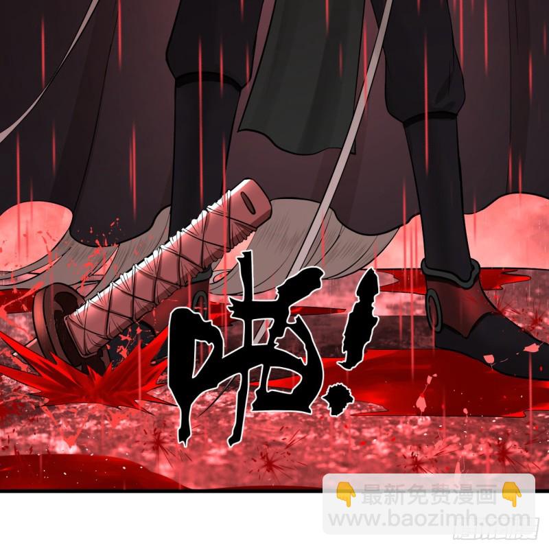 煉氣練了三千年 - 205回 劍斬刑天(3/3) - 6