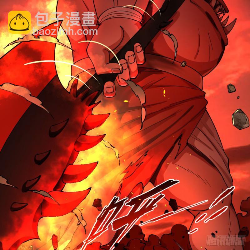 煉氣練了三千年 - 205回 劍斬刑天(1/3) - 7