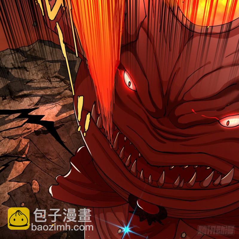 煉氣練了三千年 - 205回 劍斬刑天(1/3) - 3