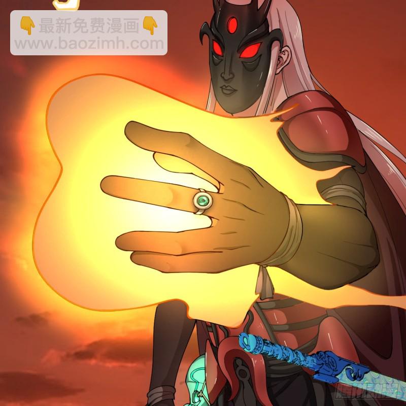 煉氣練了三千年 - 205回 劍斬刑天(1/3) - 5