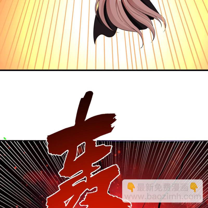 煉氣練了三千年 - 205回 劍斬刑天(1/3) - 2