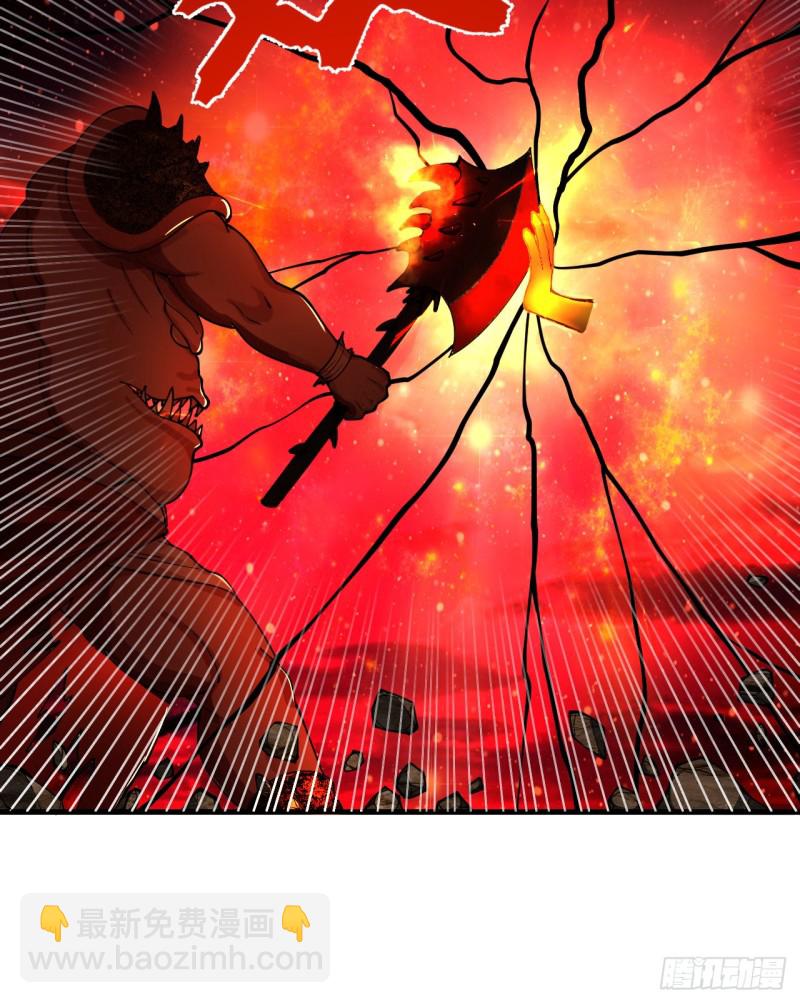 煉氣練了三千年 - 205回 劍斬刑天(1/3) - 3