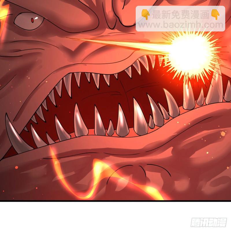 煉氣練了三千年 - 205回 劍斬刑天(1/3) - 3